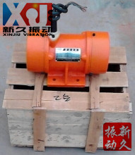 振動(dòng)電機(jī) 振動(dòng)電機(jī)