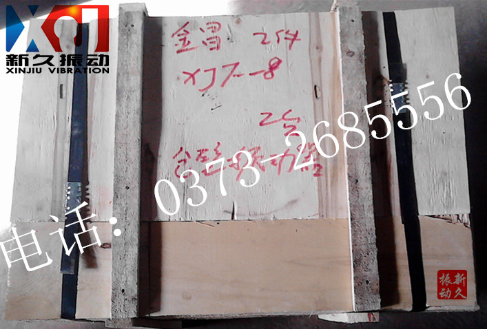 倉(cāng)壁振動(dòng)器 倉(cāng)壁振動(dòng)器