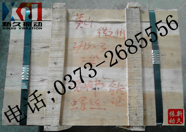 倉壁振動器 倉壁振動器