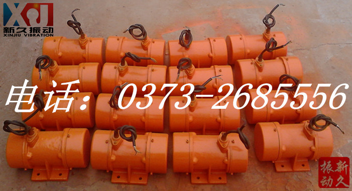 振動(dòng)電機(jī) 振動(dòng)電機(jī)
