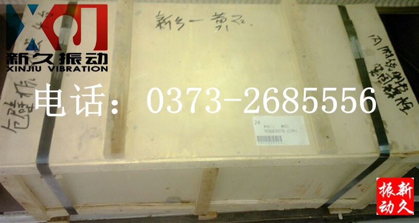 倉(cāng)壁振動(dòng)器 倉(cāng)壁振動(dòng)器