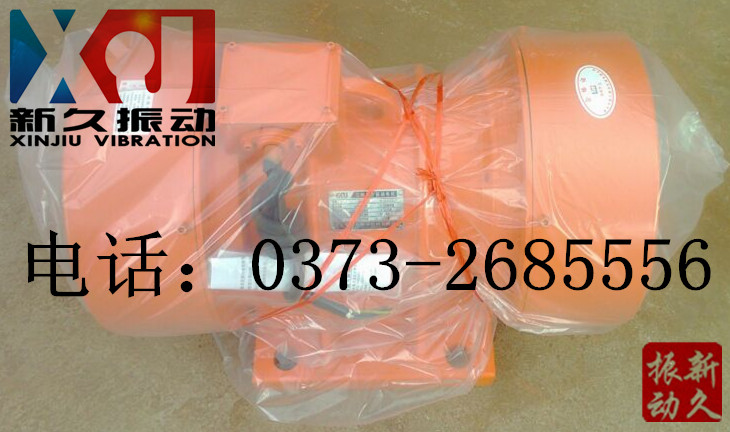 振動(dòng)電機(jī) 振動(dòng)電機(jī)