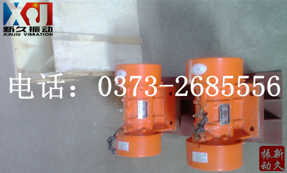 倉壁振動器 倉壁振動器