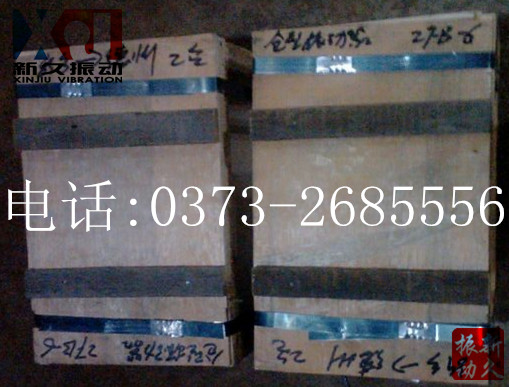 倉壁振動器 倉壁振動器