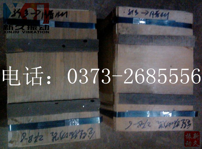 倉壁振動器 倉壁振動器