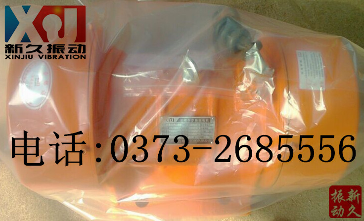 振動(dòng)電機(jī) 振動(dòng)電機(jī)