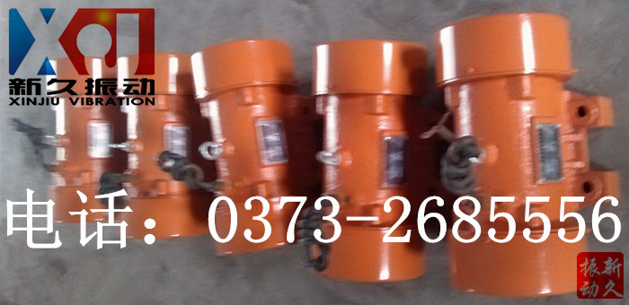 振動電機 振動電機