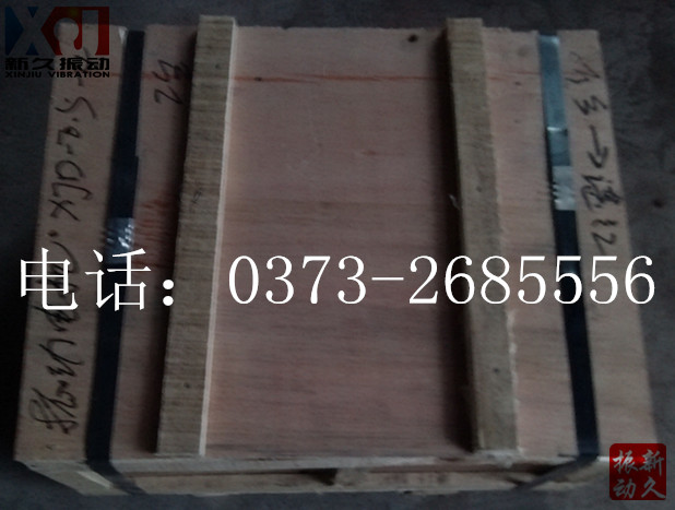 振動(dòng)電機(jī) 振動(dòng)電機(jī)
