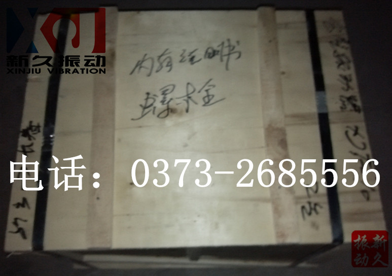 倉(cāng)壁振動(dòng)器 倉(cāng)壁振動(dòng)器