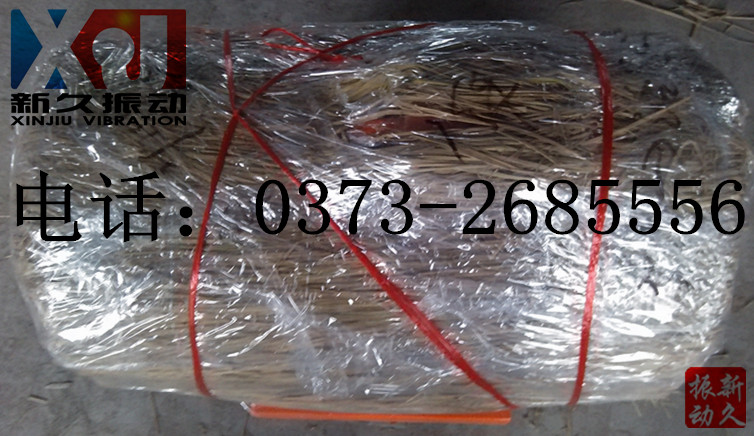 振打電機 振打電機