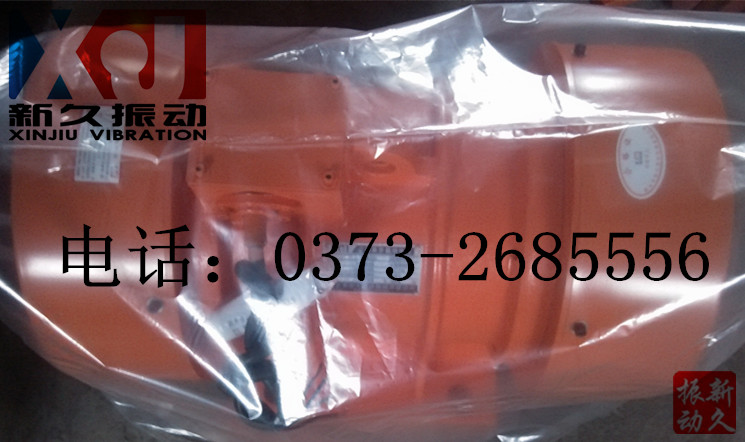 振打電機 振打電機