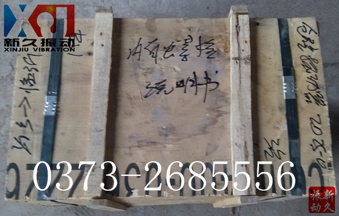 倉壁振打器 倉壁振打器