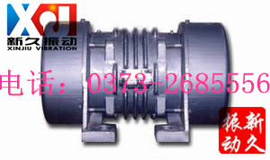 振動電機 振動電機