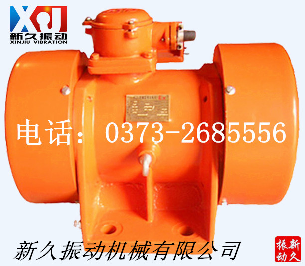 防爆振動電機(jī) 防爆振動電機(jī)