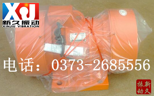 振動電機 振動電機