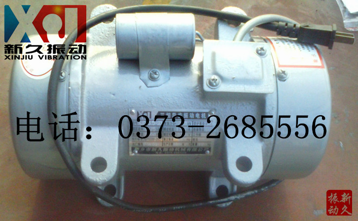振動(dòng)電機(jī) 振動(dòng)電機(jī)