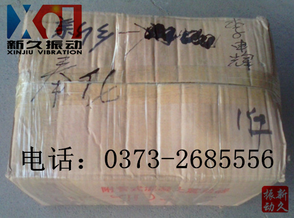 振動(dòng)電機(jī) 振動(dòng)電機(jī)