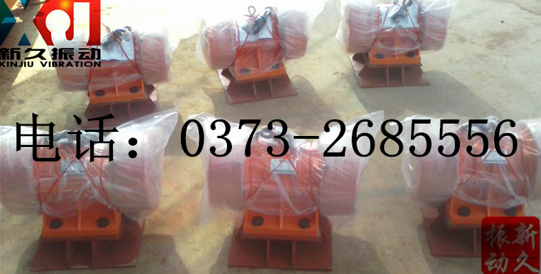 倉壁振動(dòng)器 倉壁振動(dòng)器