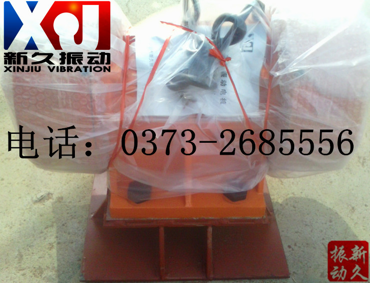 倉壁振動(dòng)器 倉壁振動(dòng)器
