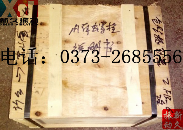 倉(cāng)壁振動(dòng)器 倉(cāng)壁振動(dòng)器