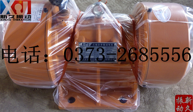 振動(dòng)電機(jī) 振動(dòng)電機(jī)