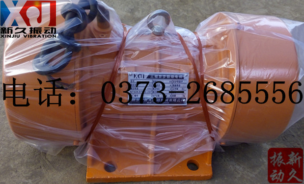 振動(dòng)電機(jī) 振動(dòng)電機(jī)