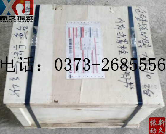 倉壁振動器 倉壁振動器