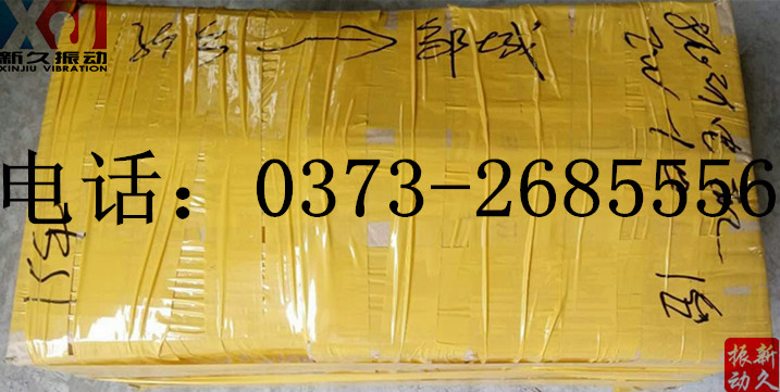 0373 0373