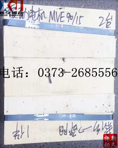 0373 0373