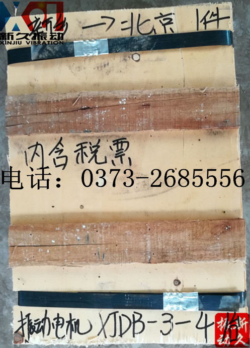 0373 0373