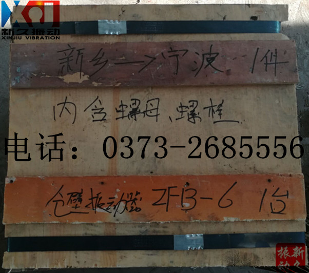 0373 0373