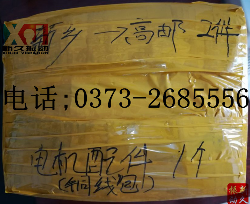 0373 0373
