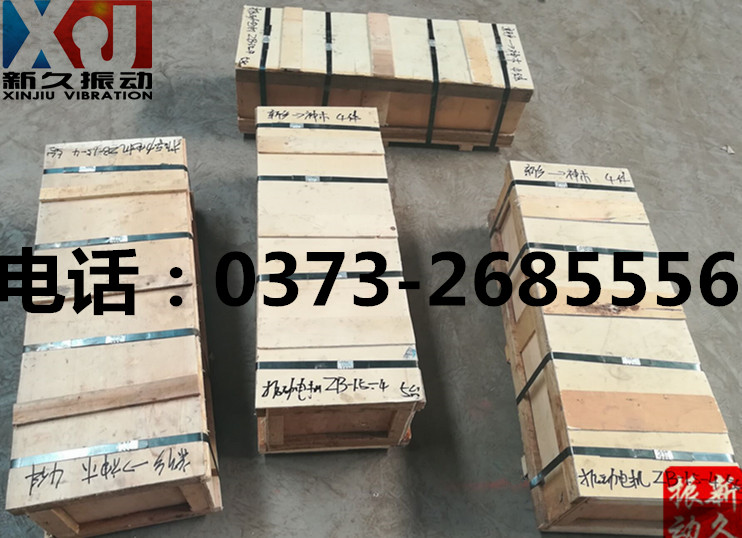 0373 0373