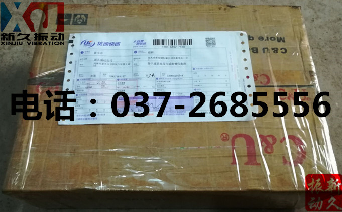 0373 0373